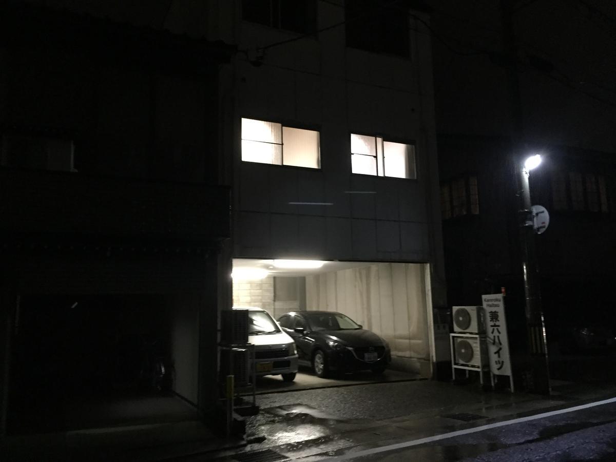 Kenroku Haitsu 205 가나자와 외부 사진